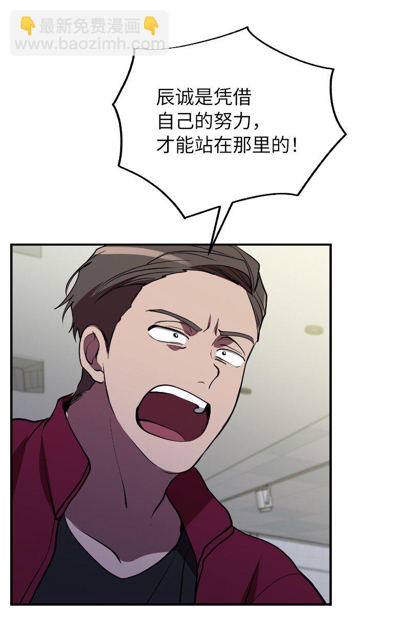 41 吸血的短刀(1/2)-第41话