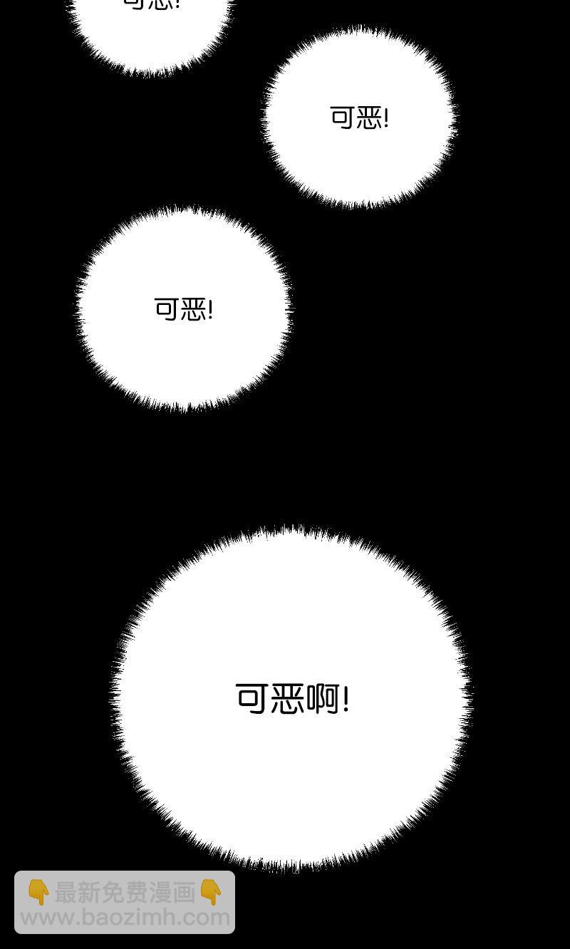 41 吸血的短刀(1/2)-第41话