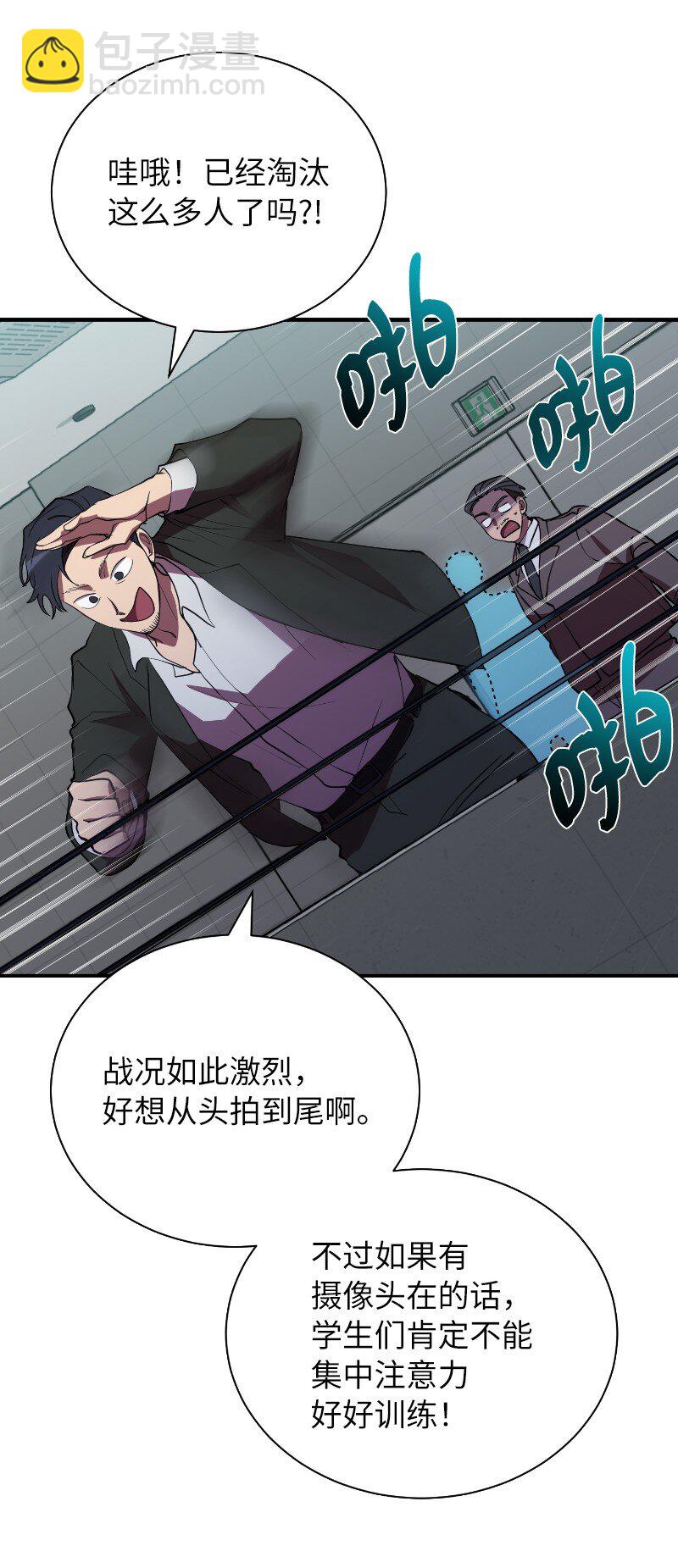 41 吸血的短刀(1/2)-第41话