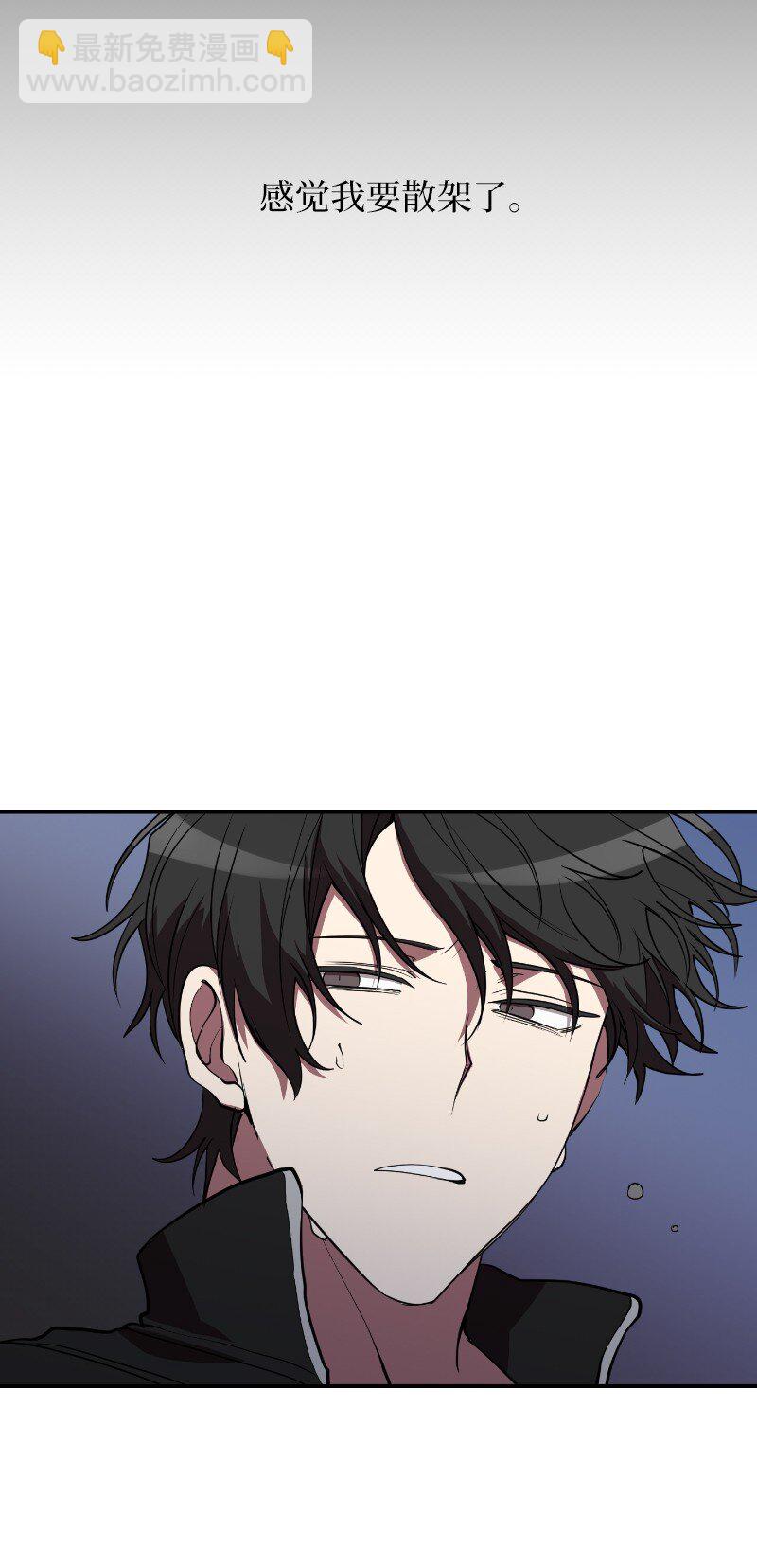 41 吸血的短刀(1/2)-第41话