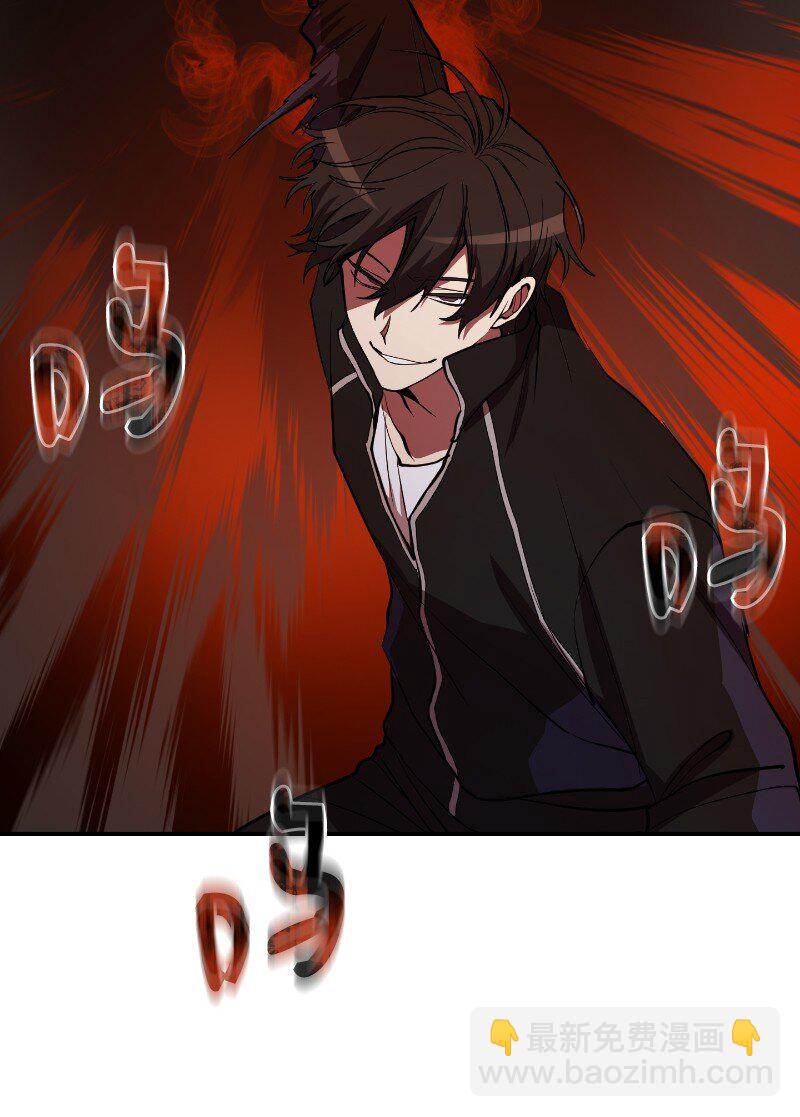 41 吸血的短刀(1/2)-第41话