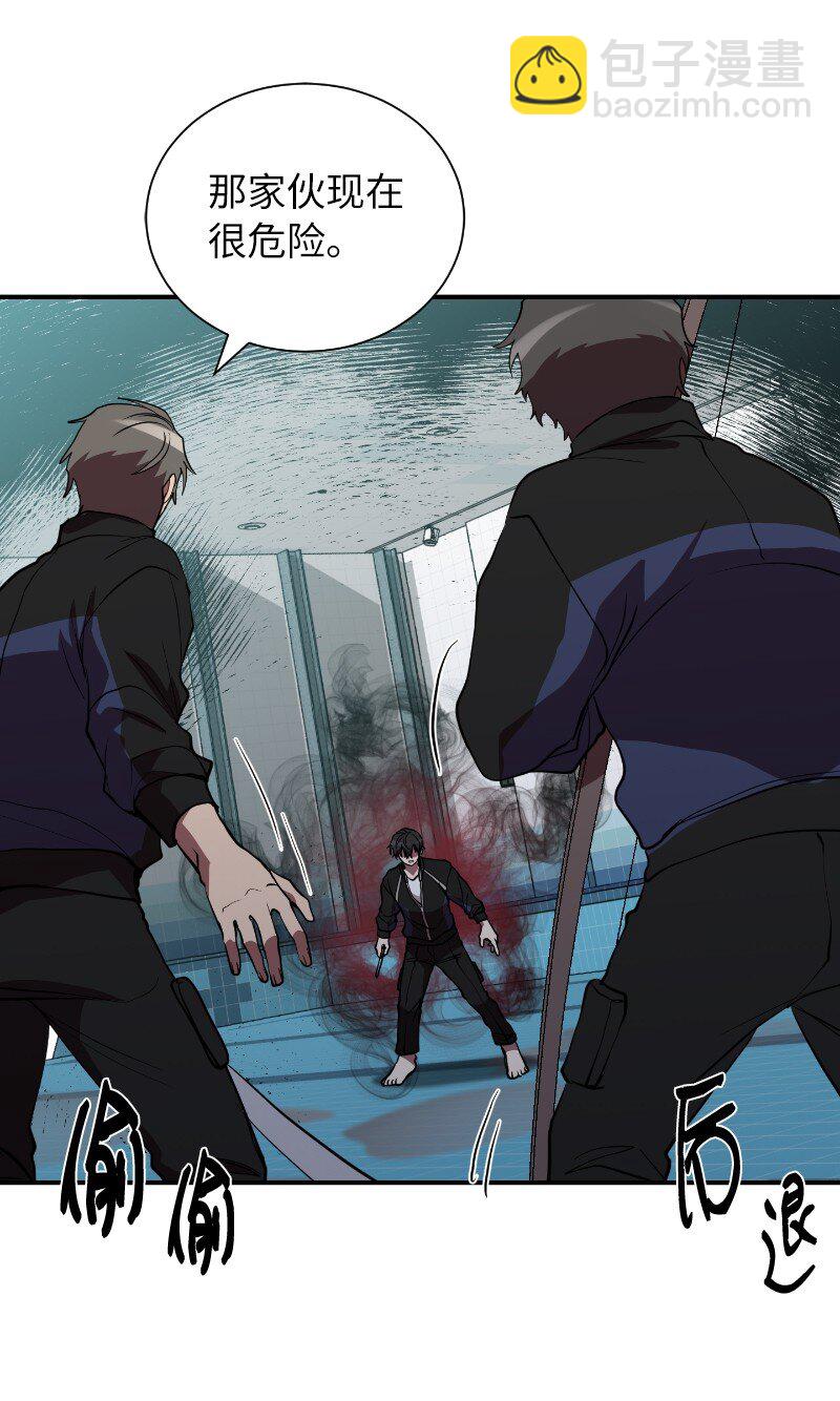 41 吸血的短刀(1/2)-第41话