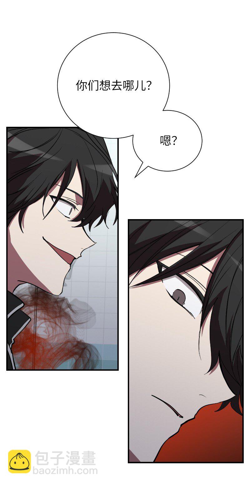 41 吸血的短刀(1/2)-第41话