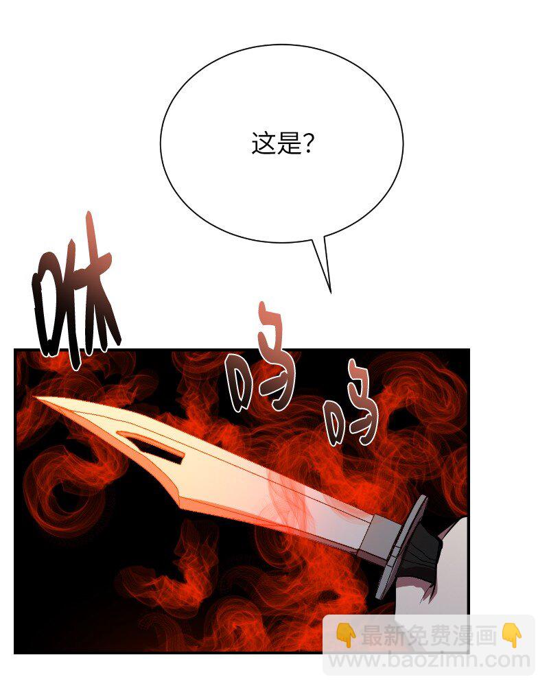 41 吸血的短刀(1/2)-第41话