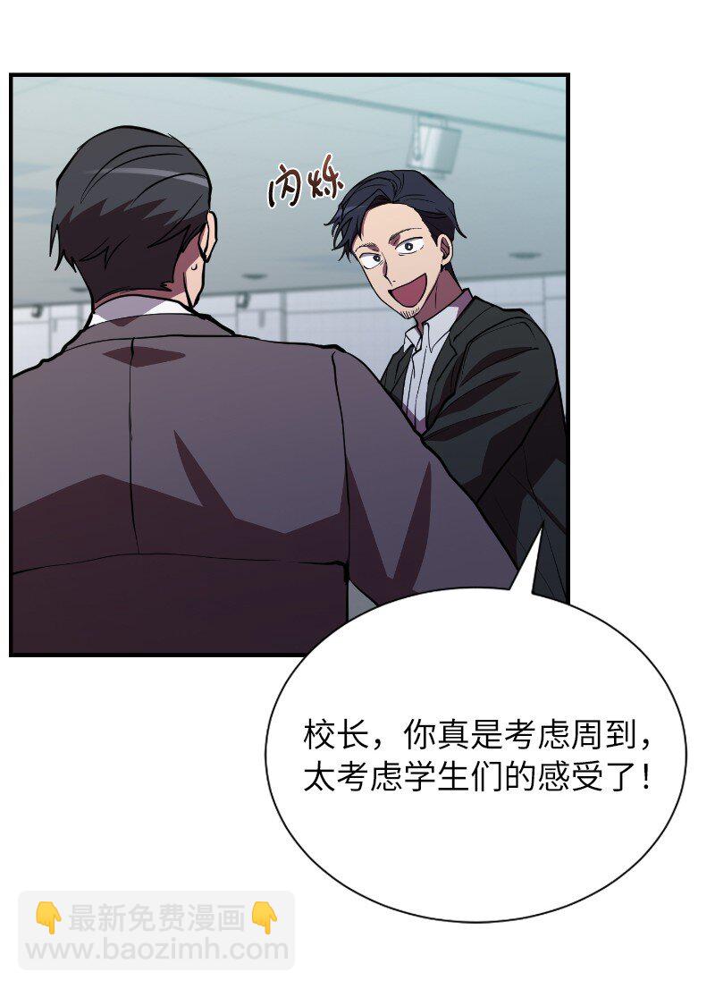 41 吸血的短刀(1/2)-第41话