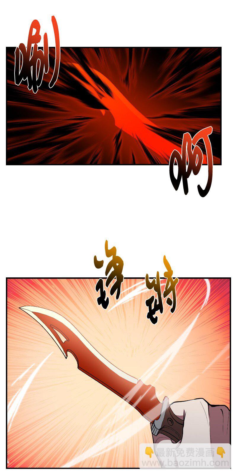 41 吸血的短刀(1/2)-第41话