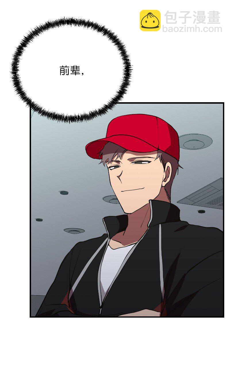 41 吸血的短刀(1/2)-第41话