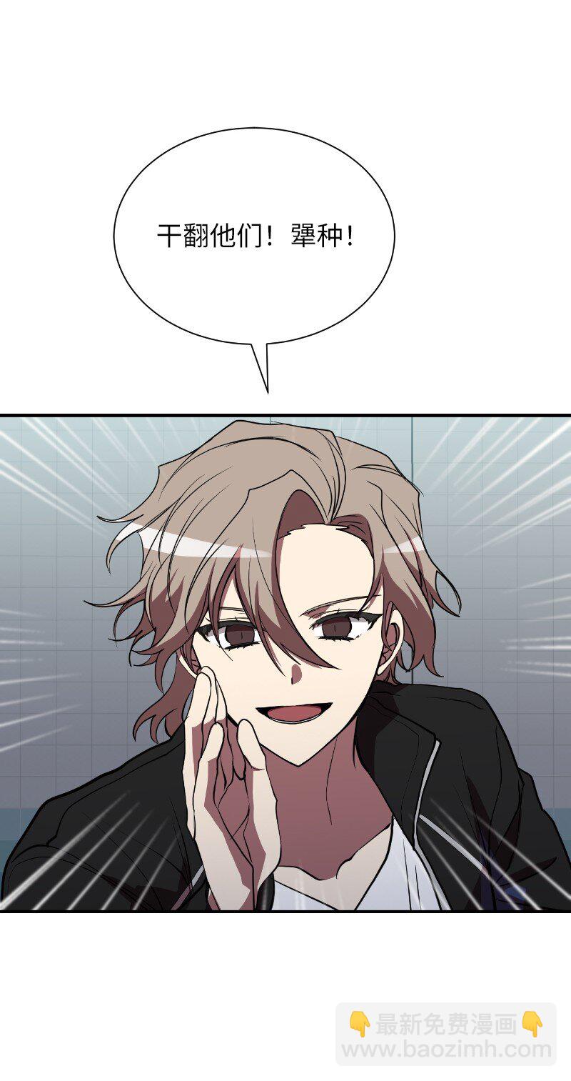 41 吸血的短刀(1/2)-第41话