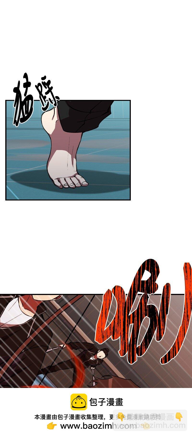 41 吸血的短刀(1/2)-第41话