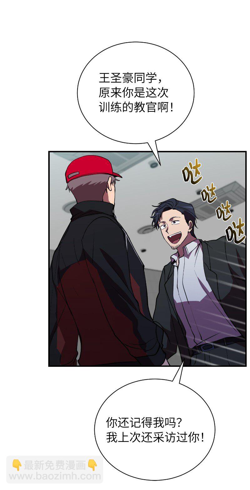 41 吸血的短刀(1/2)-第41话