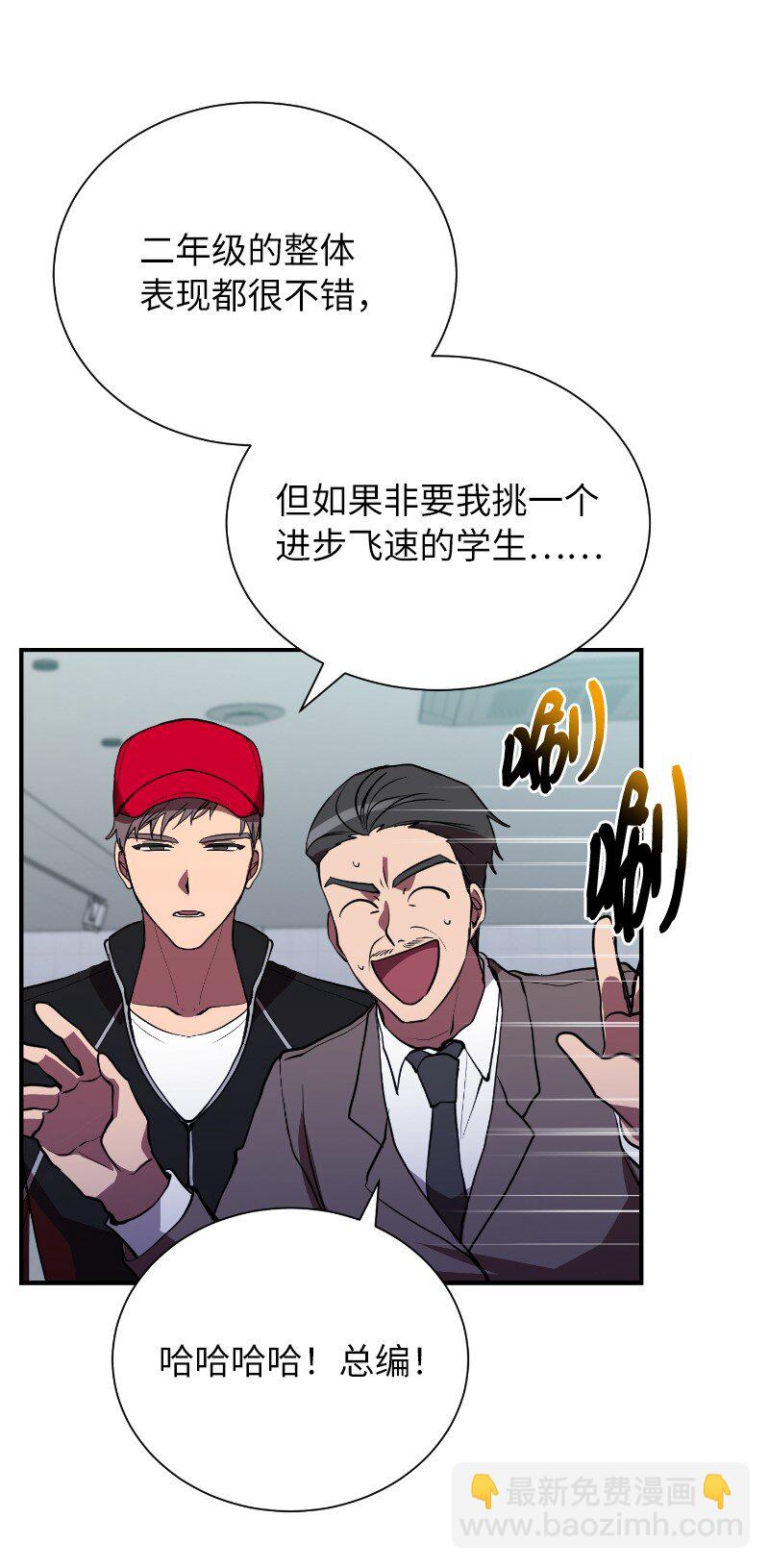 41 吸血的短刀(1/2)-第41话