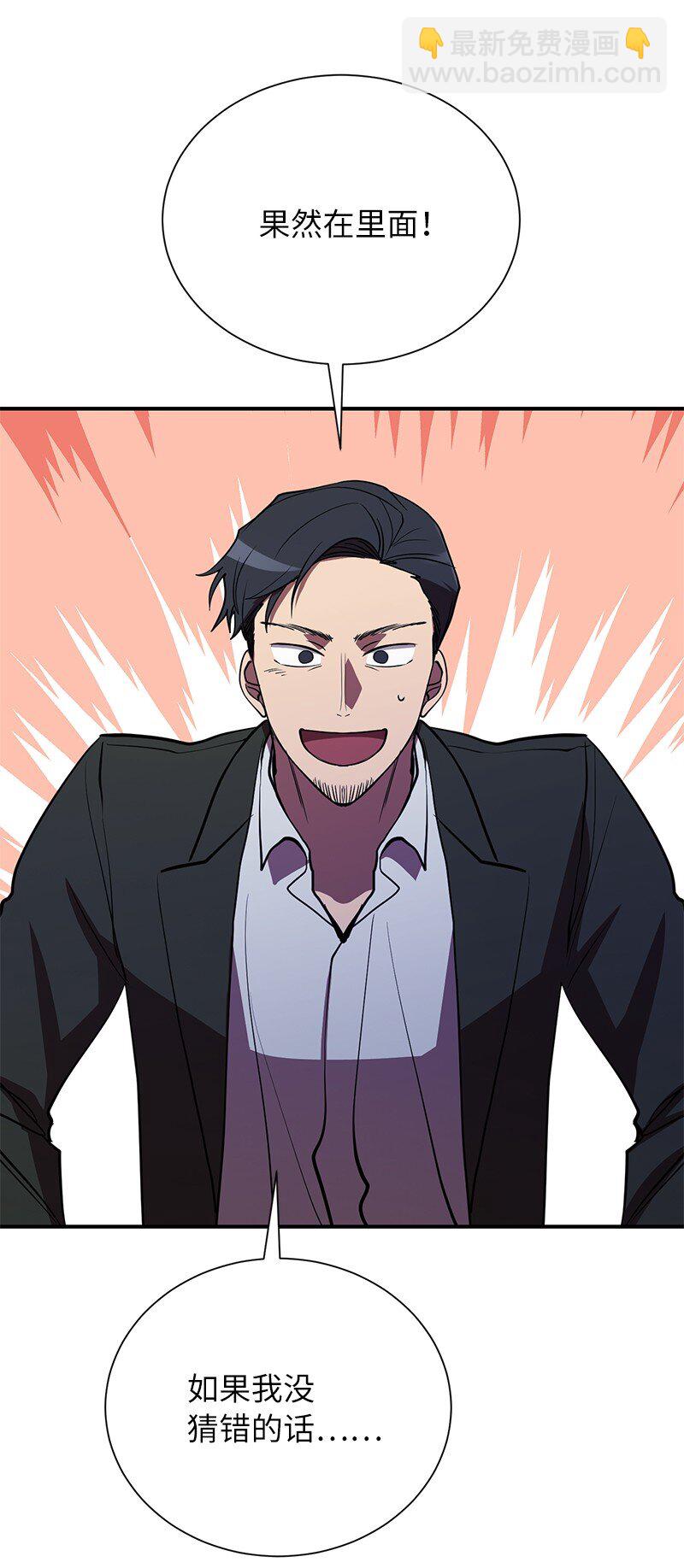 43 首席战斗副官(1/2)-第43话