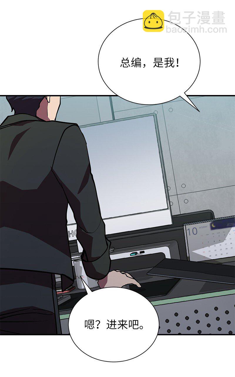 43 首席战斗副官(1/2)-第43话