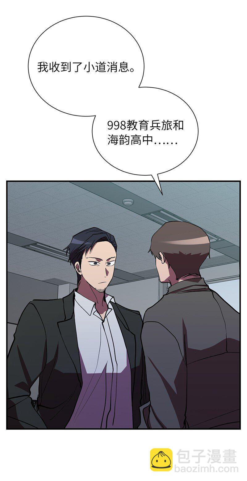 43 首席战斗副官(1/2)-第43话