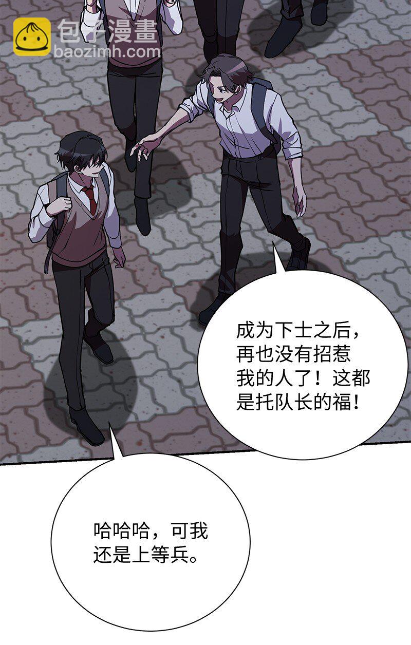 43 首席战斗副官(1/2)-第43话