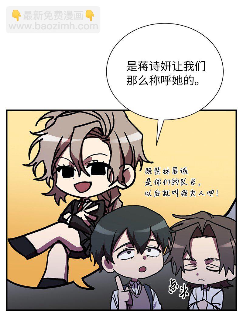 43 首席战斗副官(1/2)-第43话