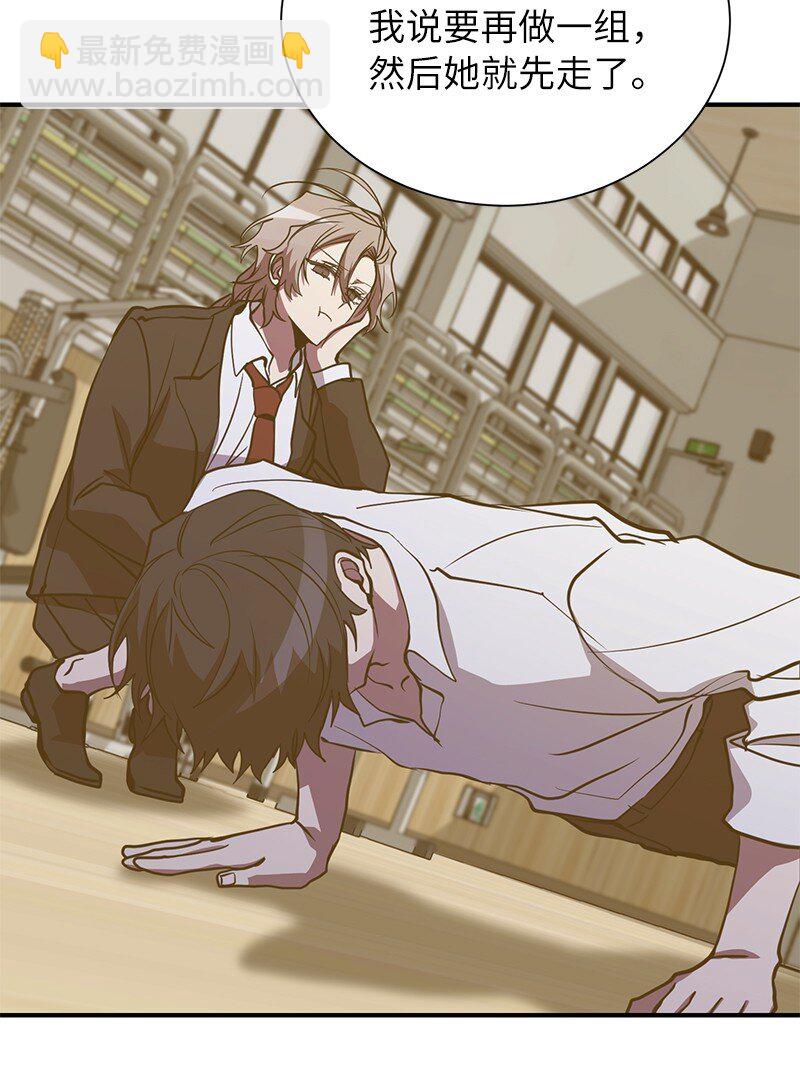 43 首席战斗副官(1/2)-第43话