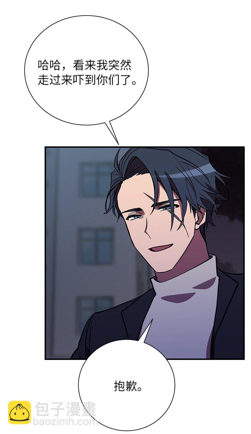 43 首席战斗副官(1/2)-第43话