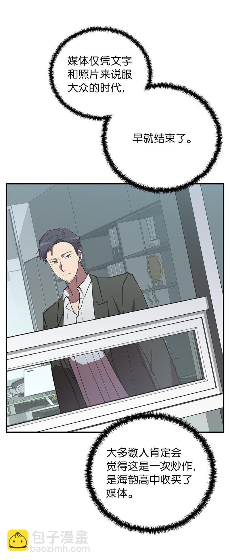 43 首席战斗副官(1/2)-第43话