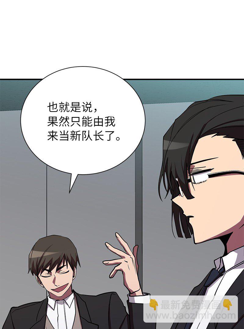 45 作战计划(1/2)-第45话