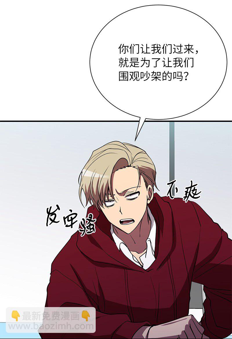 45 作战计划(1/2)-第45话