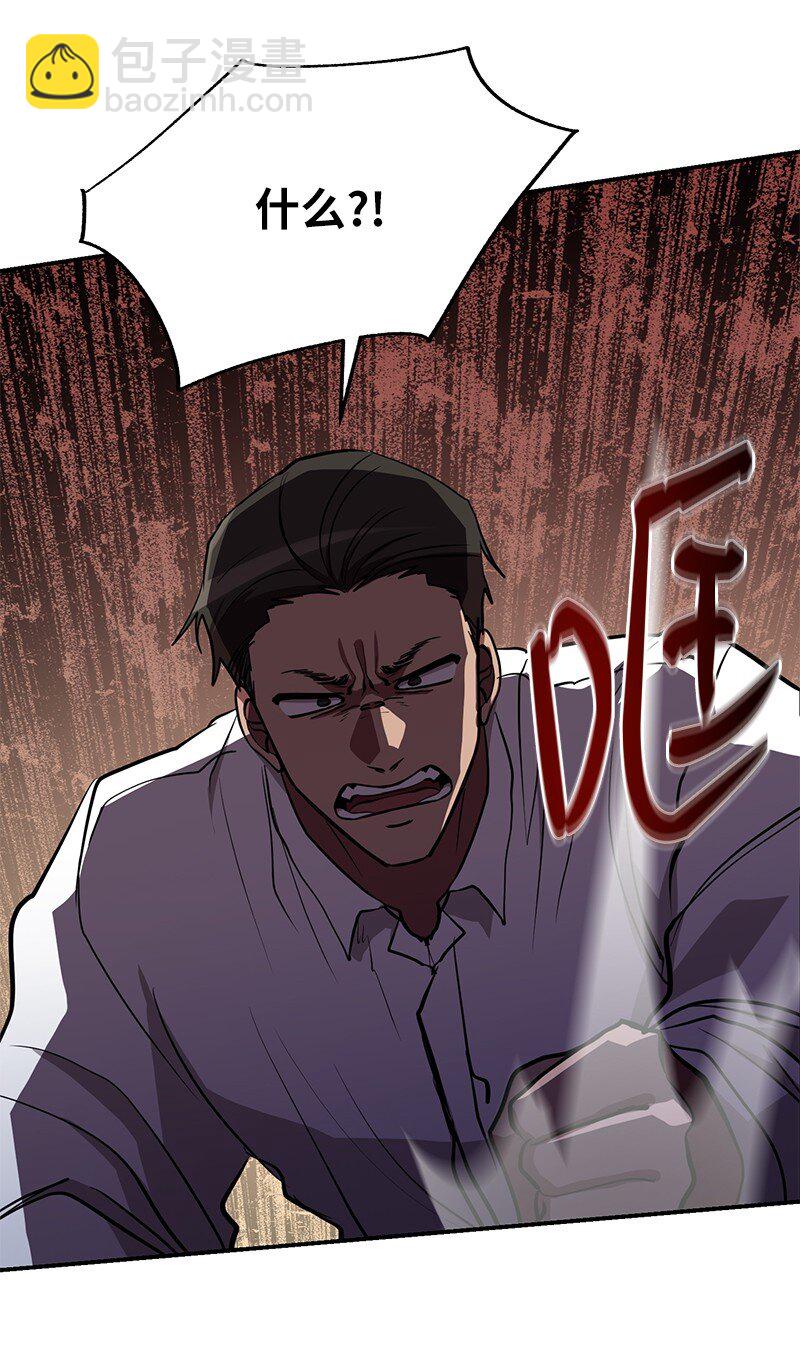 45 作战计划(1/2)-第45话