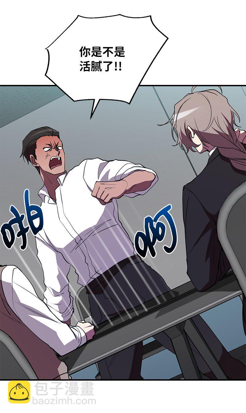 45 作战计划(1/2)-第45话