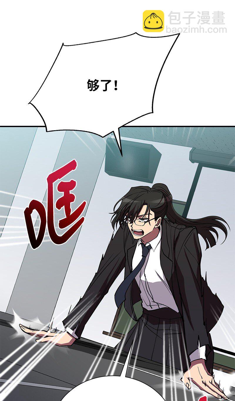 45 作战计划(1/2)-第45话