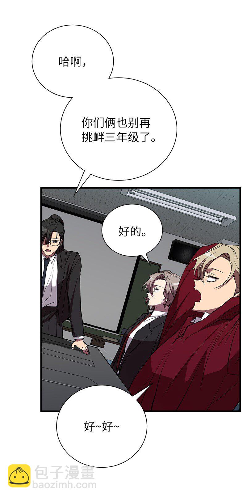 45 作战计划(1/2)-第45话