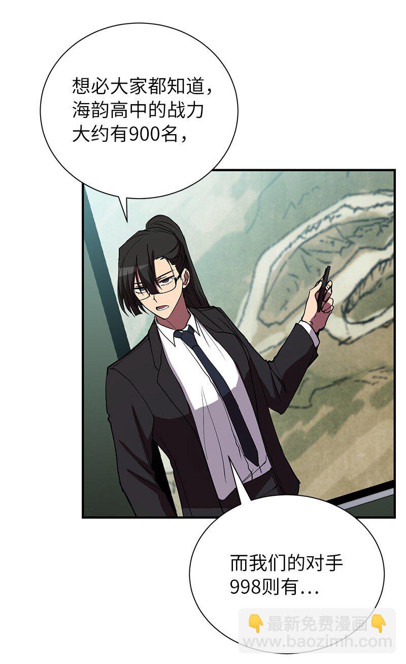 45 作战计划(1/2)-第45话