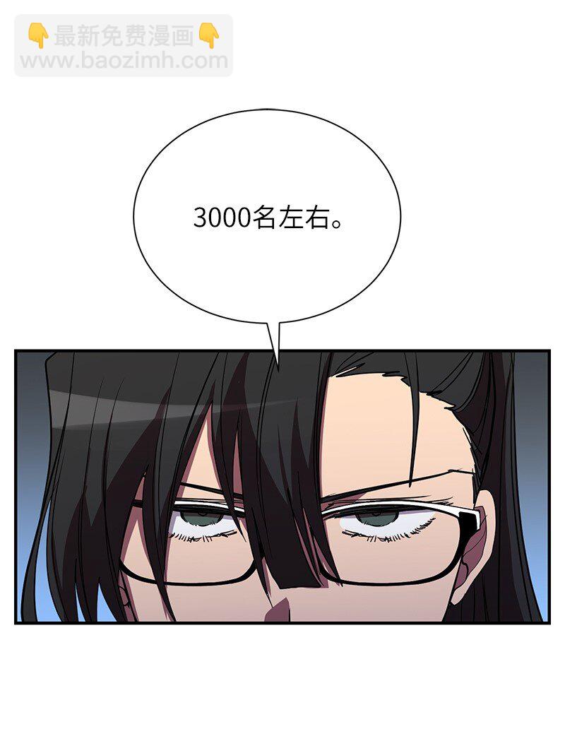 45 作战计划(1/2)-第45话