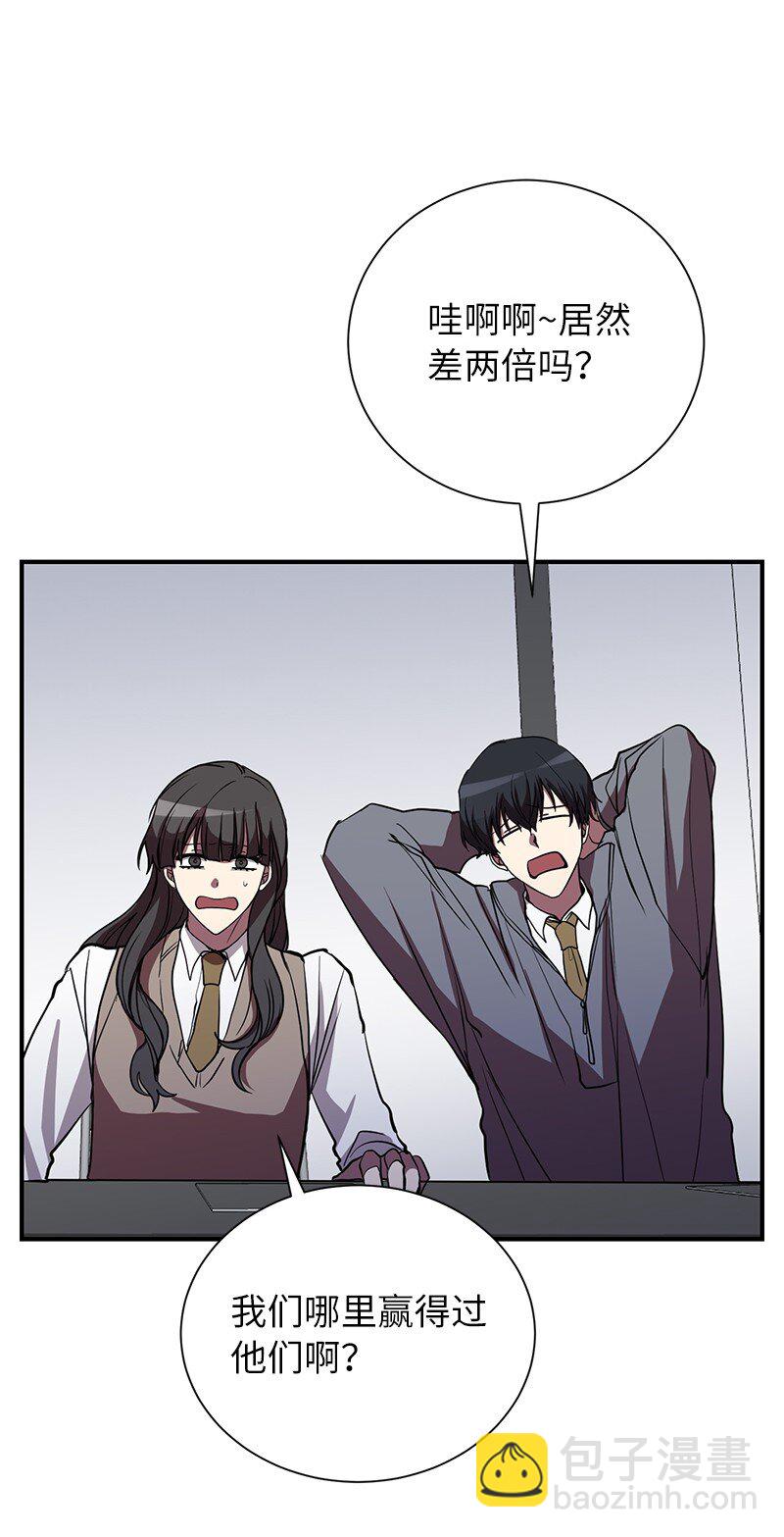 45 作战计划(1/2)-第45话