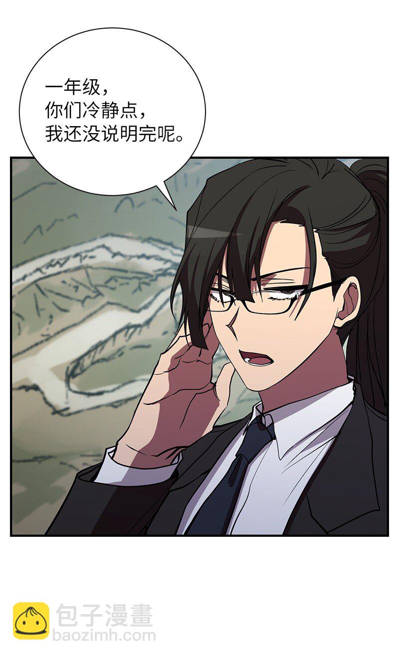 45 作战计划(1/2)-第45话