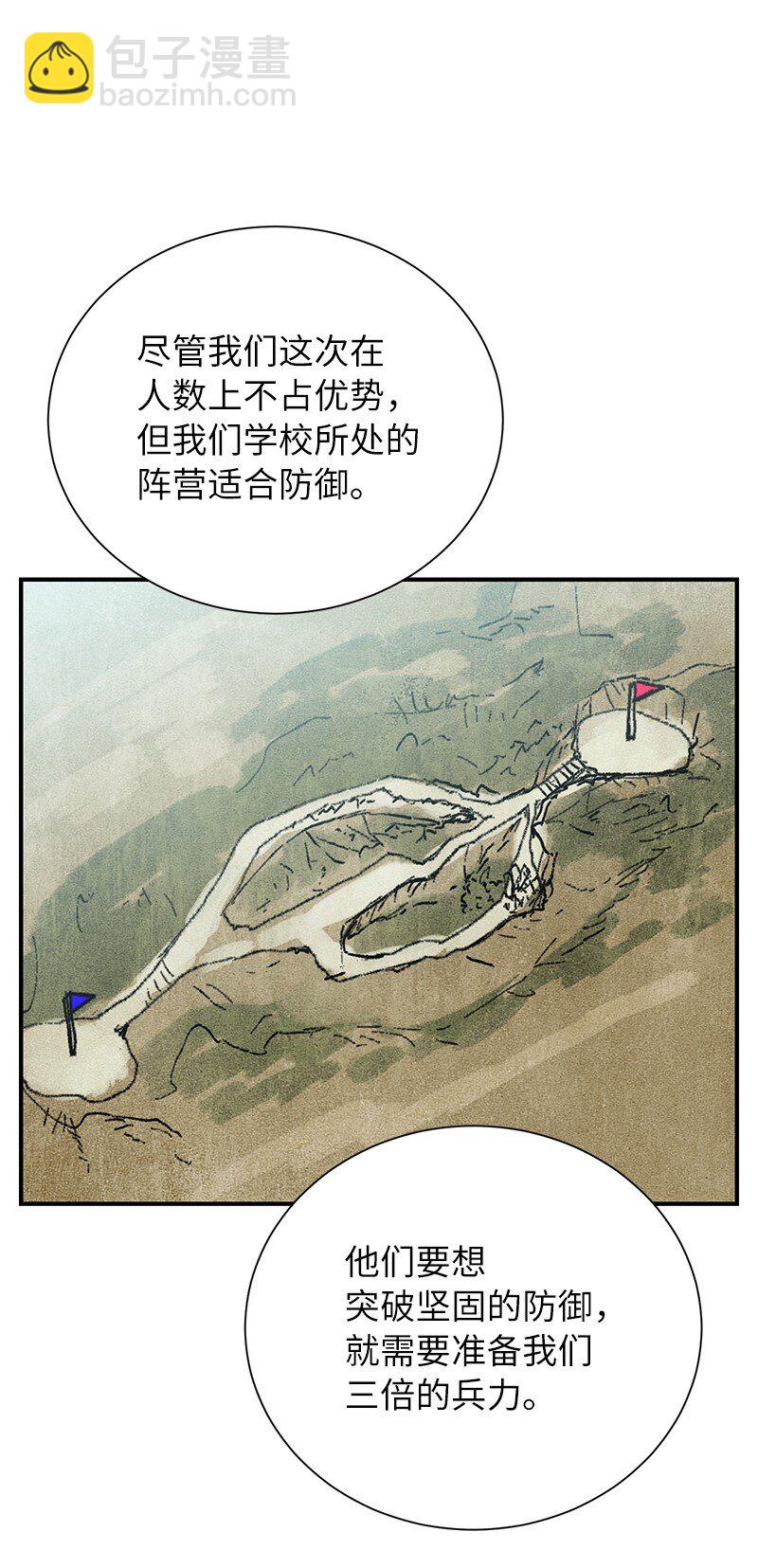 45 作战计划(1/2)-第45话