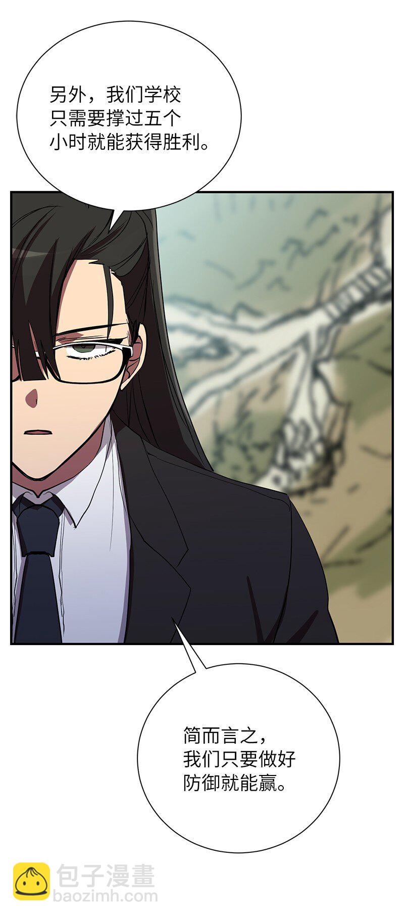 45 作战计划(1/2)-第45话