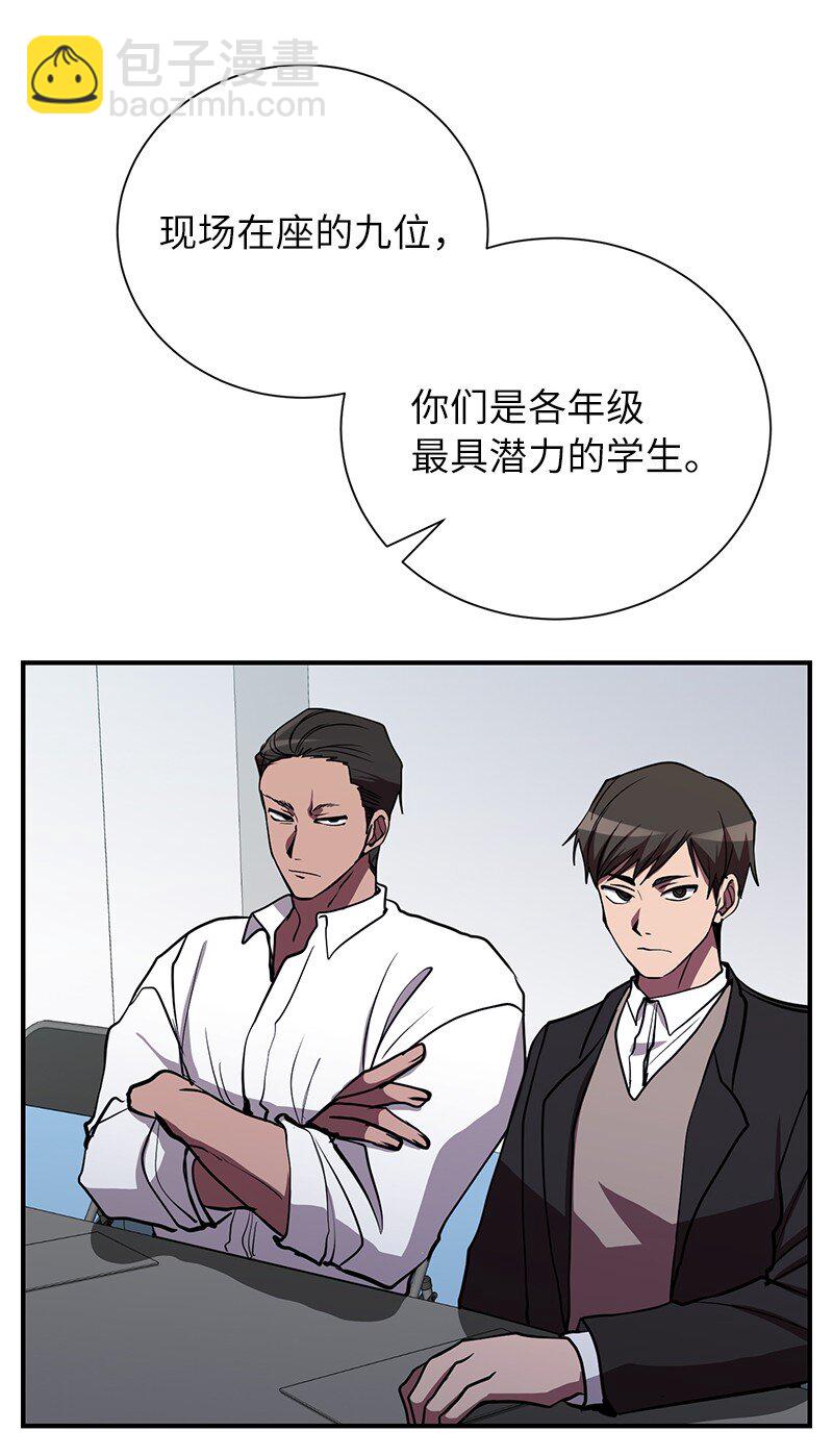 45 作战计划(1/2)-第45话