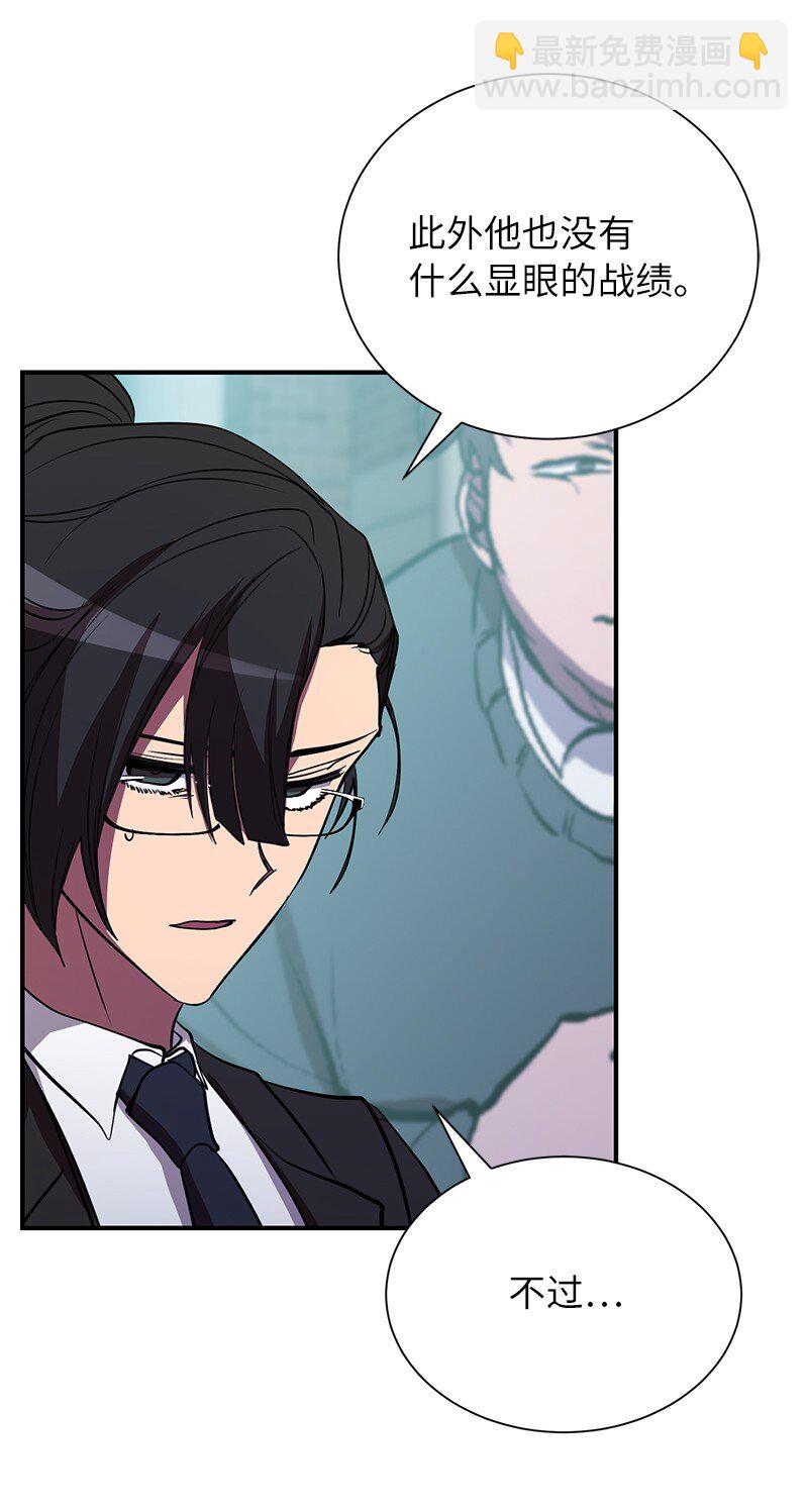 45 作战计划(1/2)-第45话