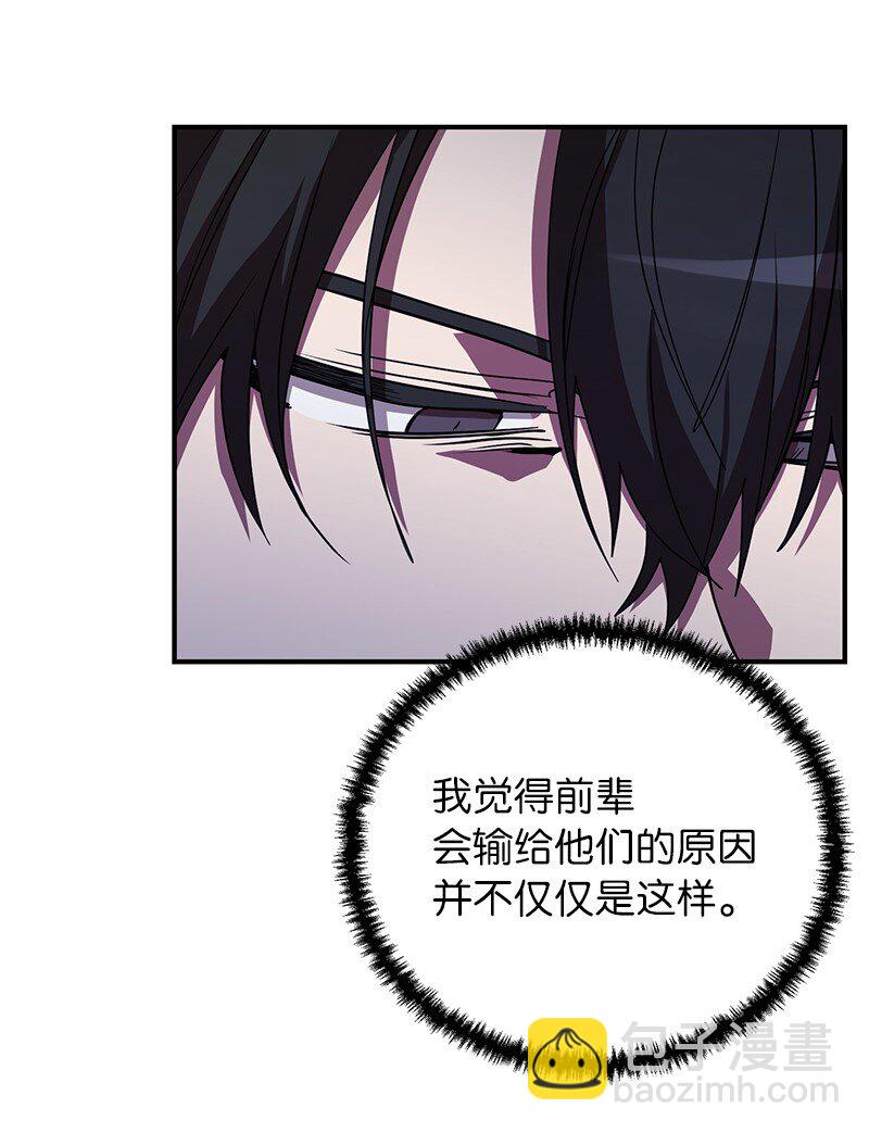 45 作战计划(1/2)-第45话