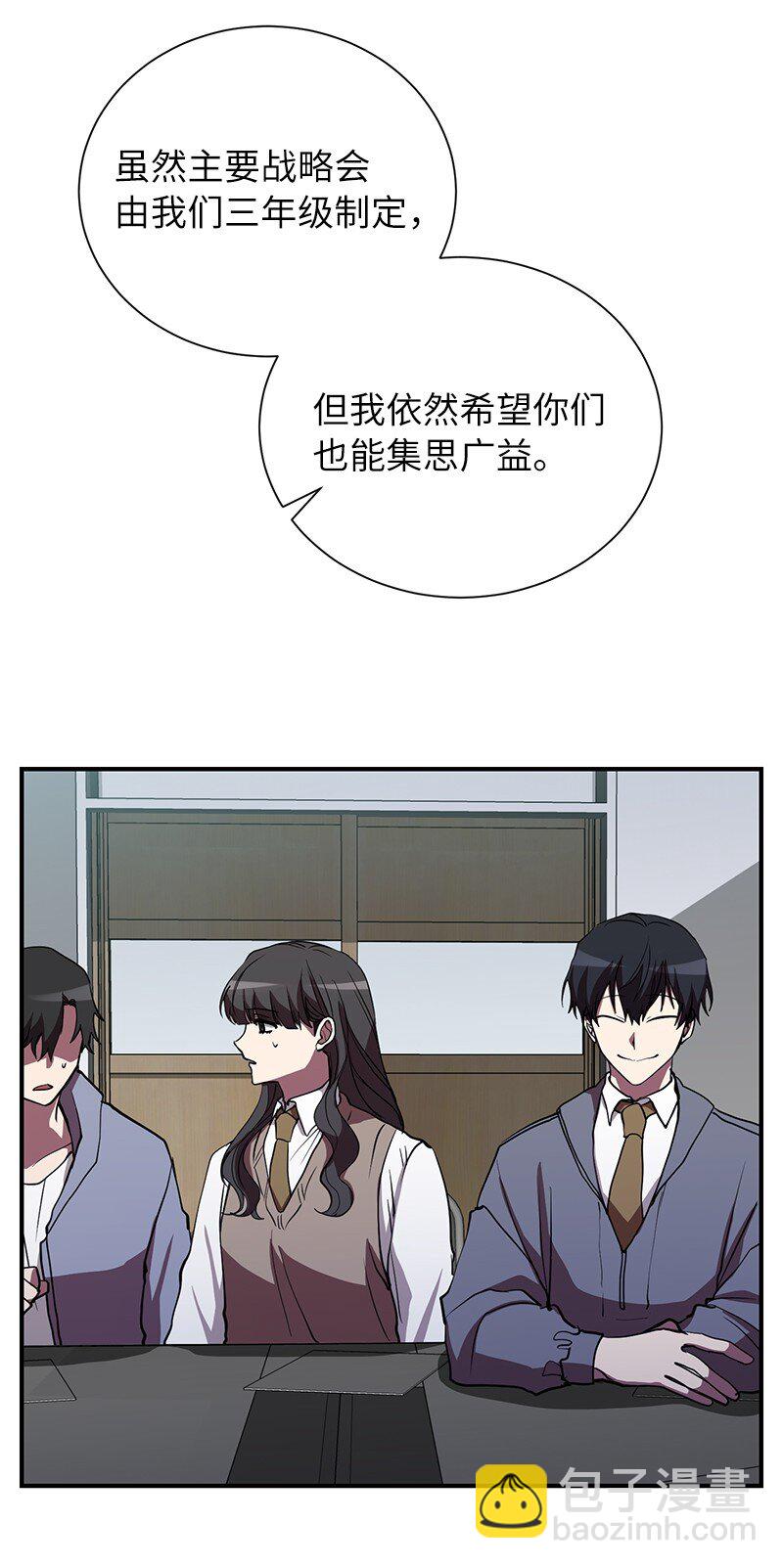 45 作战计划(1/2)-第45话