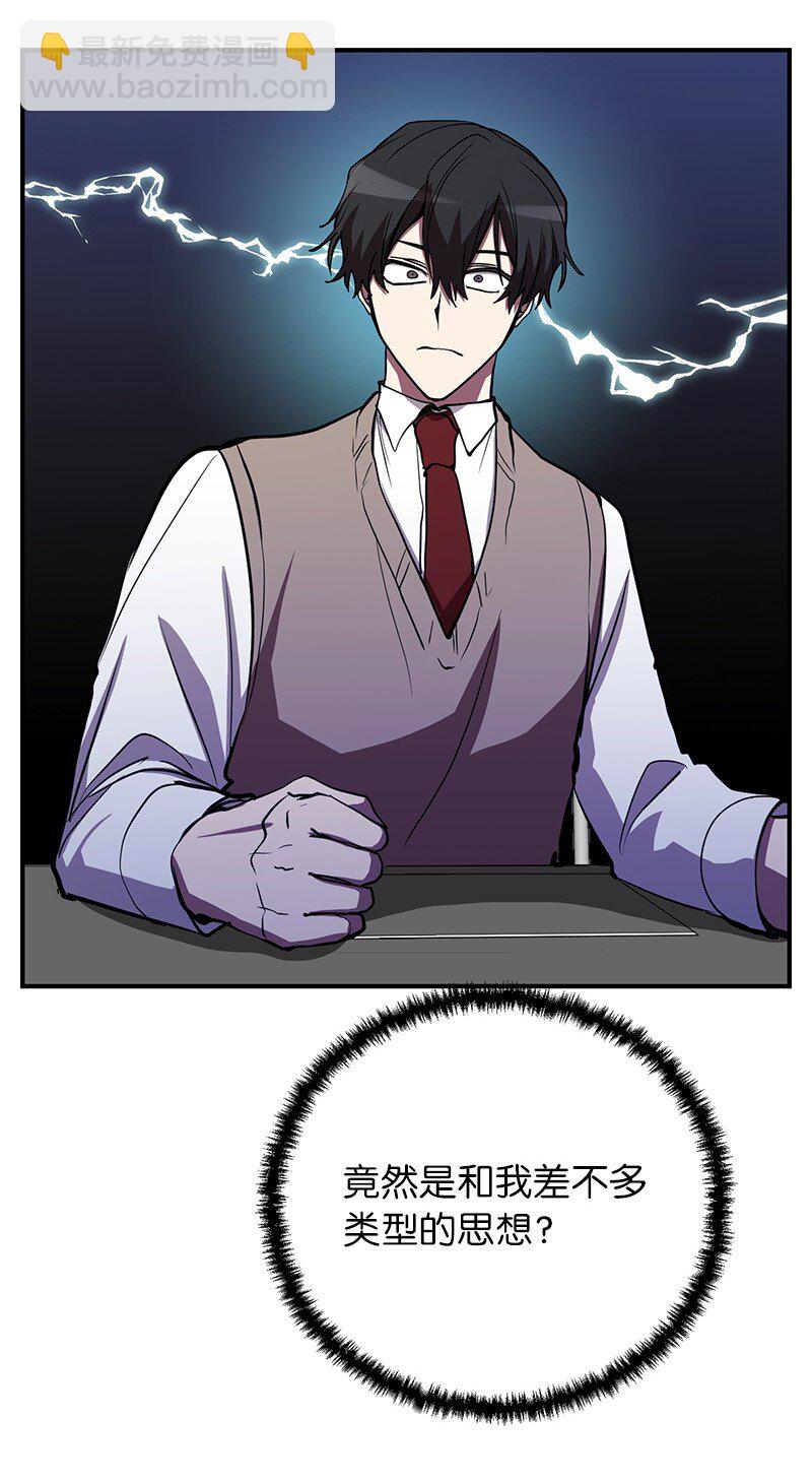 45 作战计划(1/2)-第45话