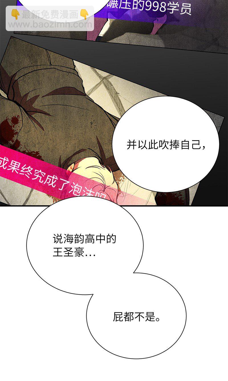 45 作战计划(1/2)-第45话