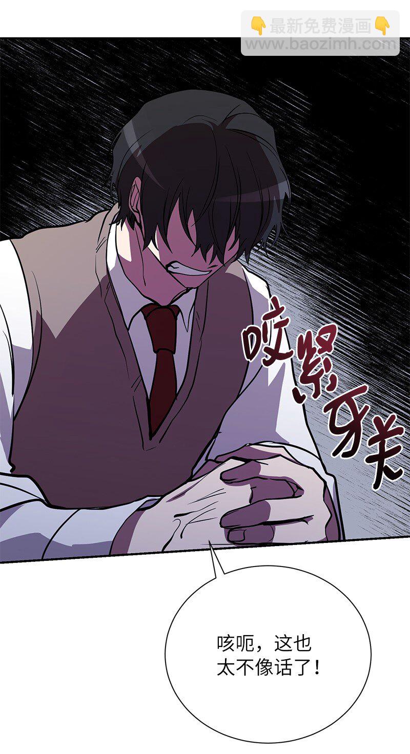 45 作战计划(1/2)-第45话