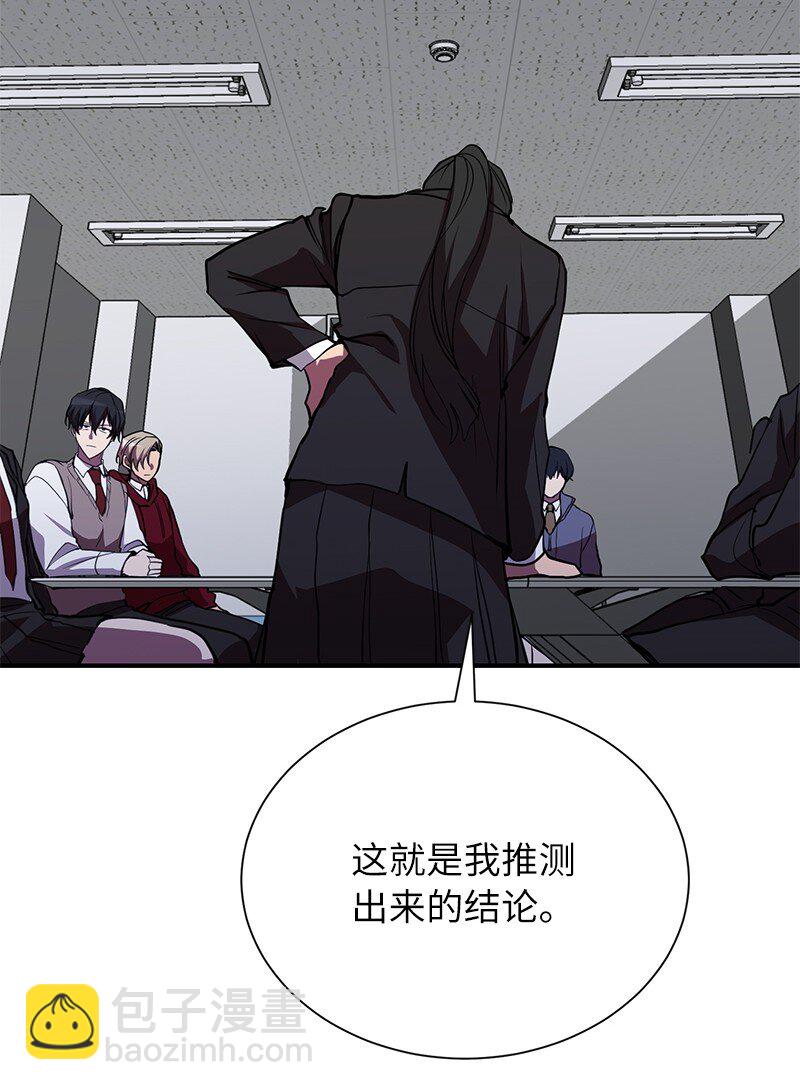 45 作战计划(1/2)-第45话