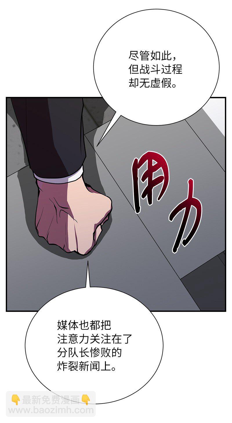 45 作战计划(1/2)-第45话