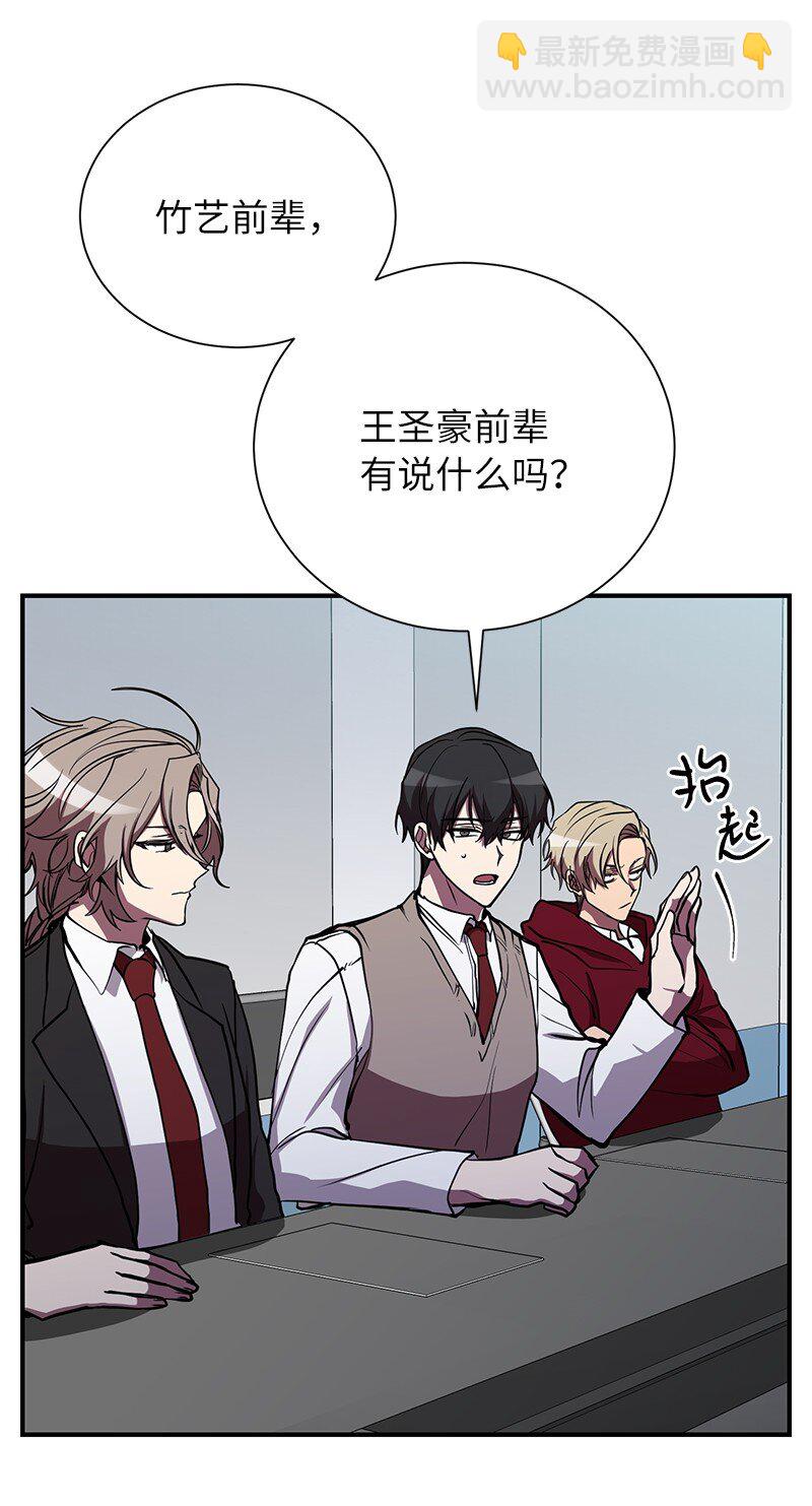 45 作战计划(1/2)-第45话