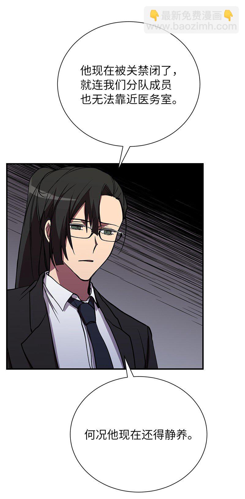 45 作战计划(1/2)-第45话