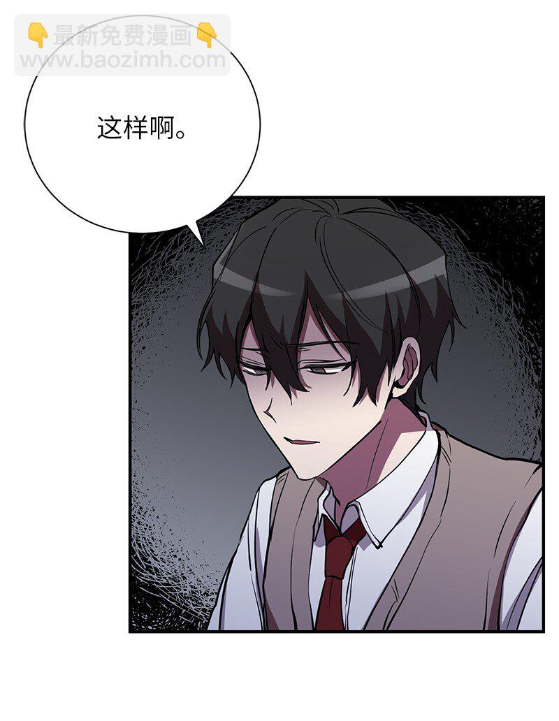 45 作战计划(1/2)-第45话