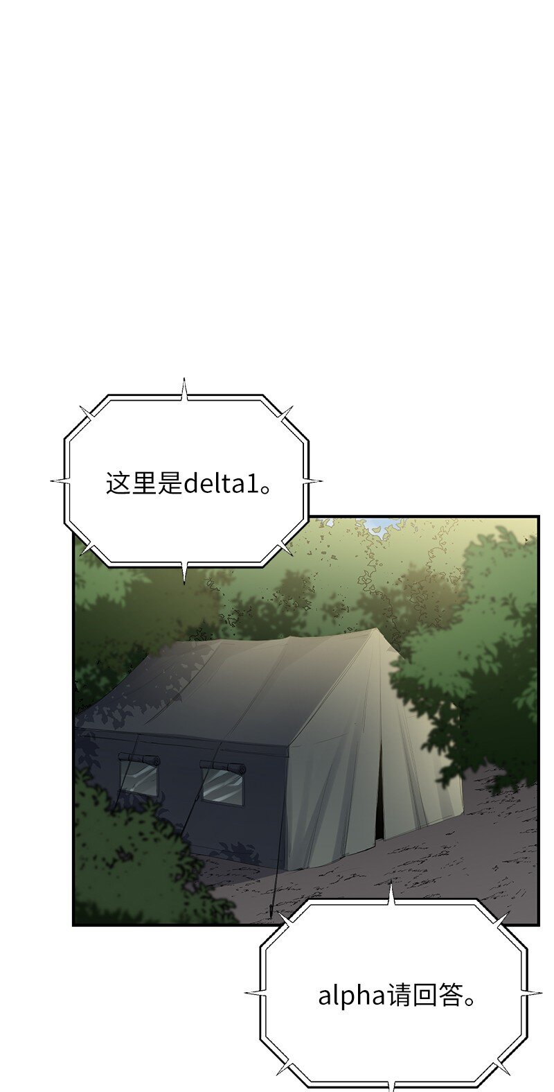 47 搁置的愤怒(1/2)-第47话