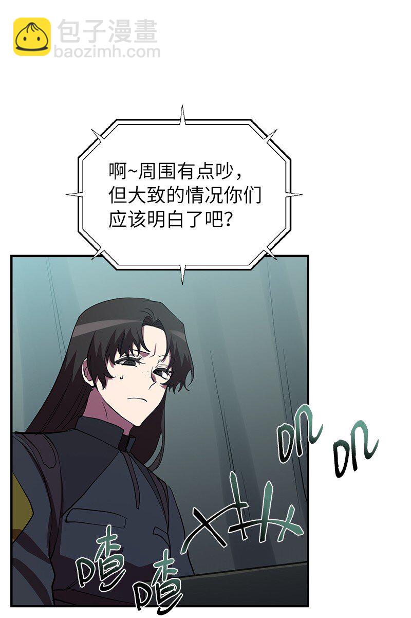 47 搁置的愤怒(1/2)-第47话