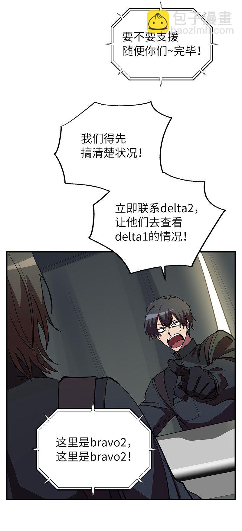 47 搁置的愤怒(1/2)-第47话